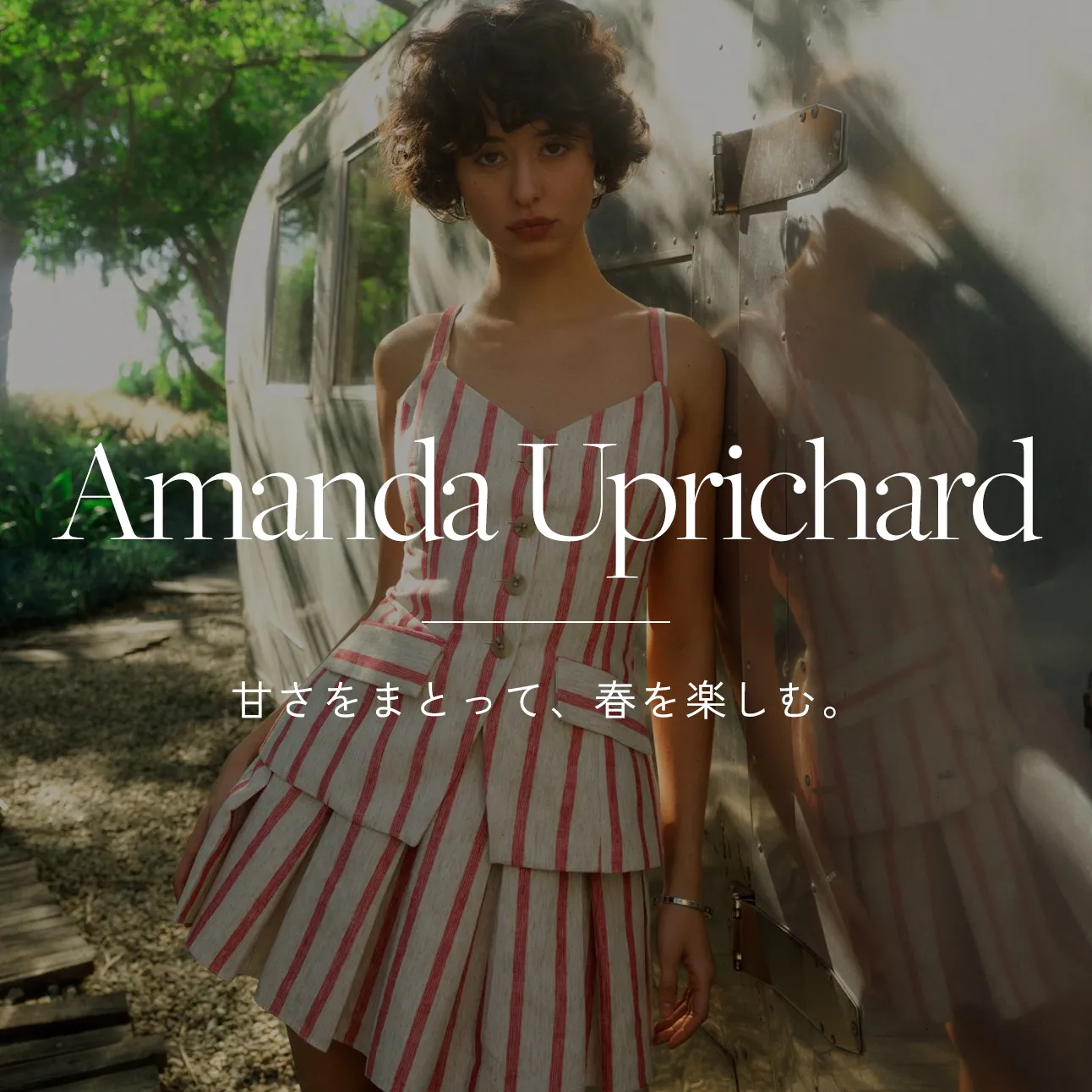 ピックアップブランド: Amanda Uprichard