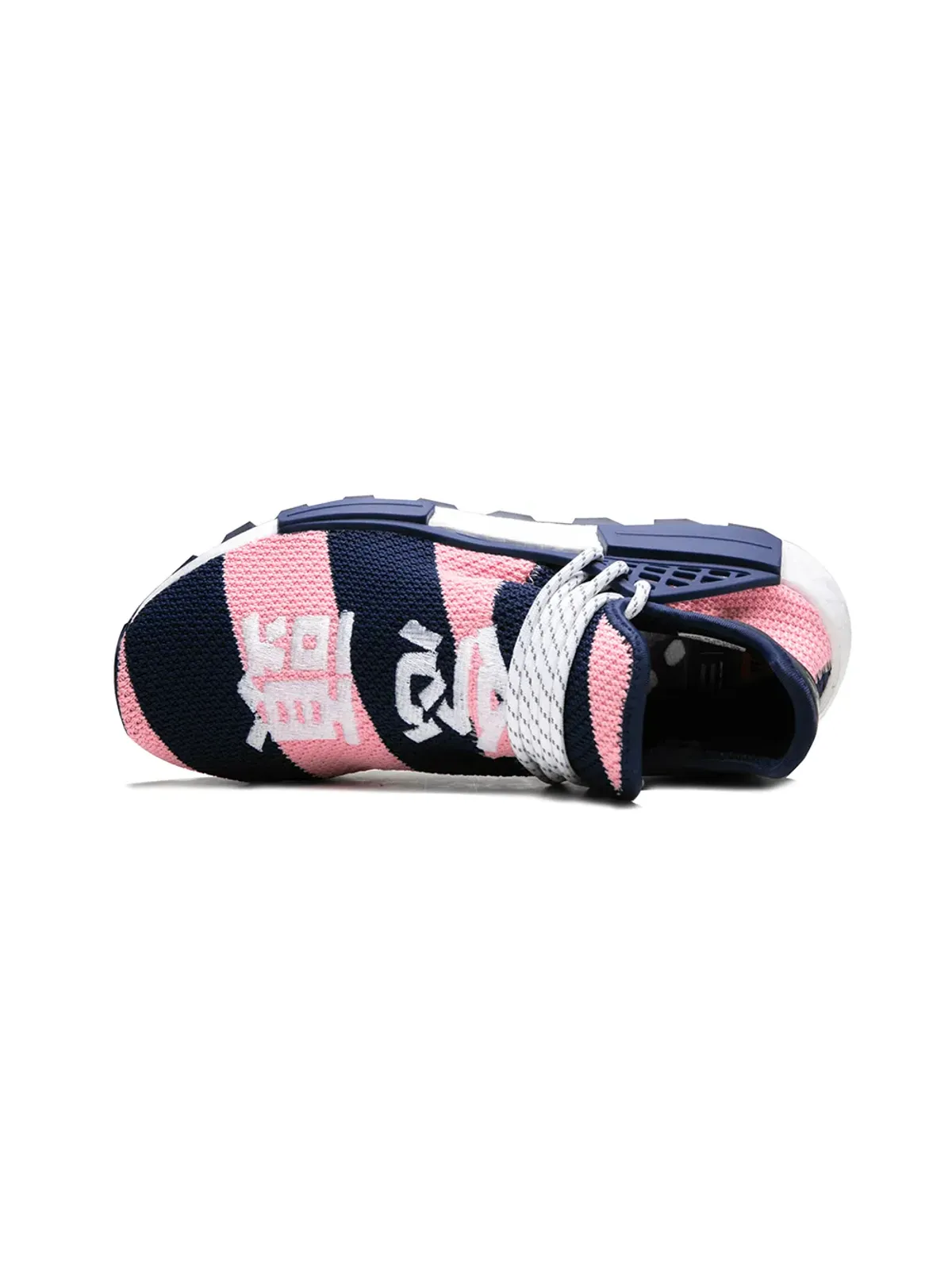 adidas NMD Hu BBC Heart And Mind ピンク/ブルー スニーカー - 画像5