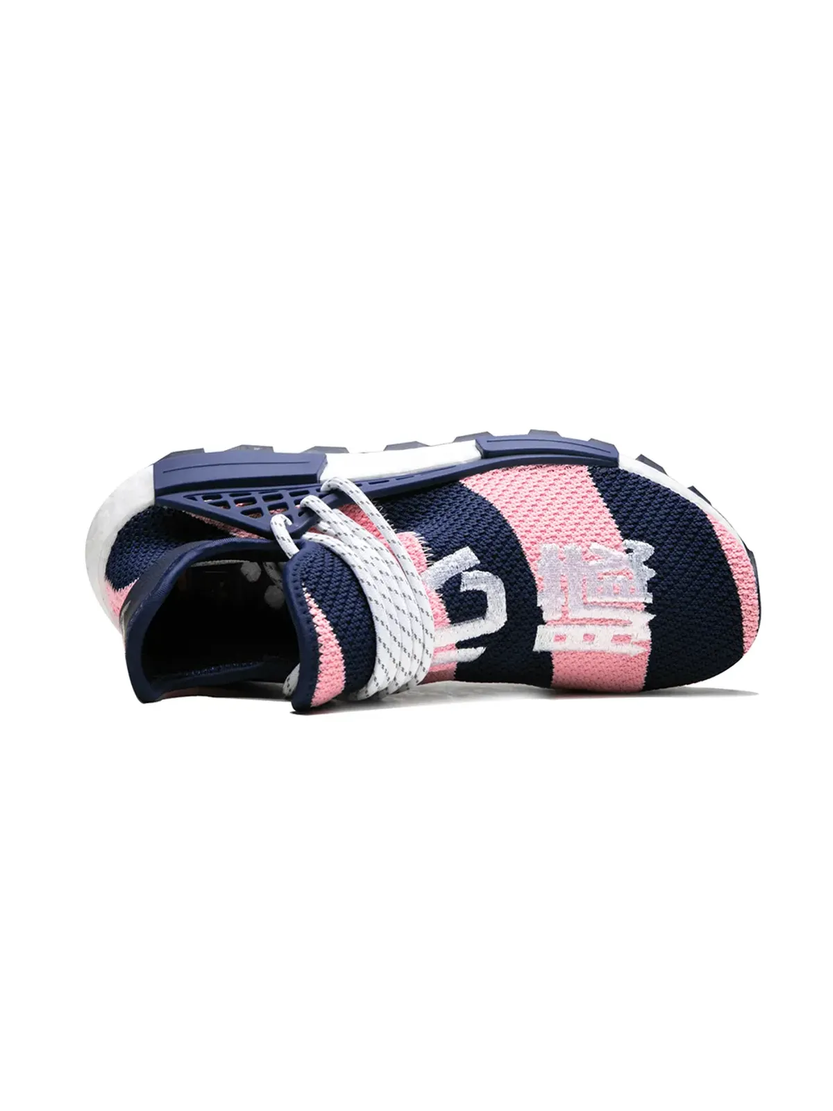 adidas NMD Hu BBC Heart And Mind ピンク/ブルー スニーカー - 画像4