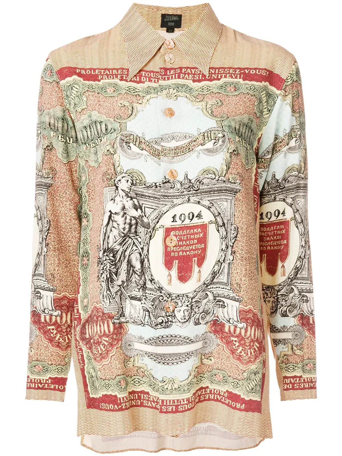 Jean Paul Gaultier Pre-Owned プリント長袖シャツ（ブラウン） - 画像1