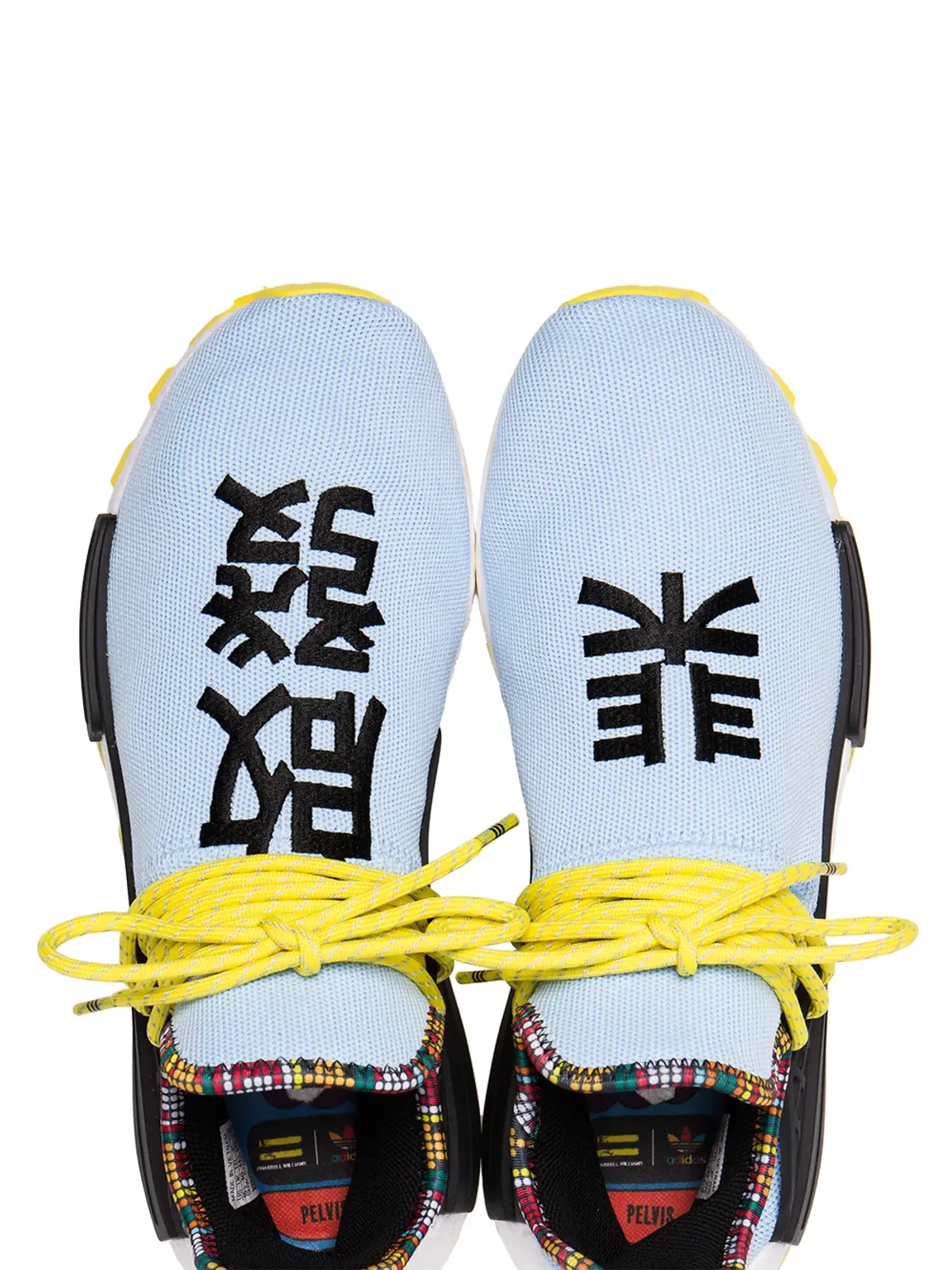 adidas ヒューマンボディ NMD スニーカー - 画像4