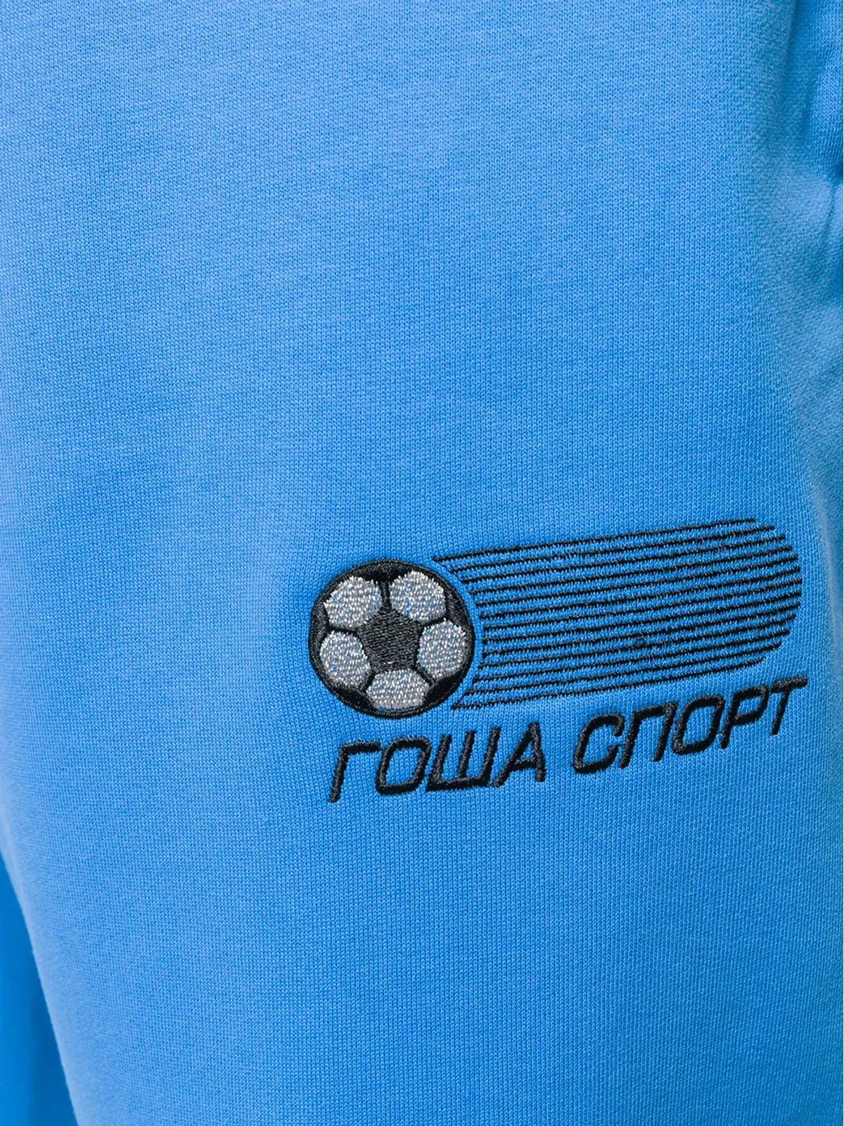 Gosha Rubchinskiy ウエストゴムパンツ - 画像5