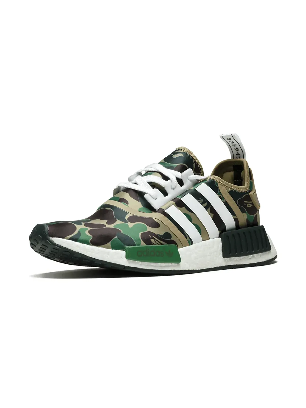 adidas x BAPE NMD_R1 'Green Camo' スニーカー - 画像4