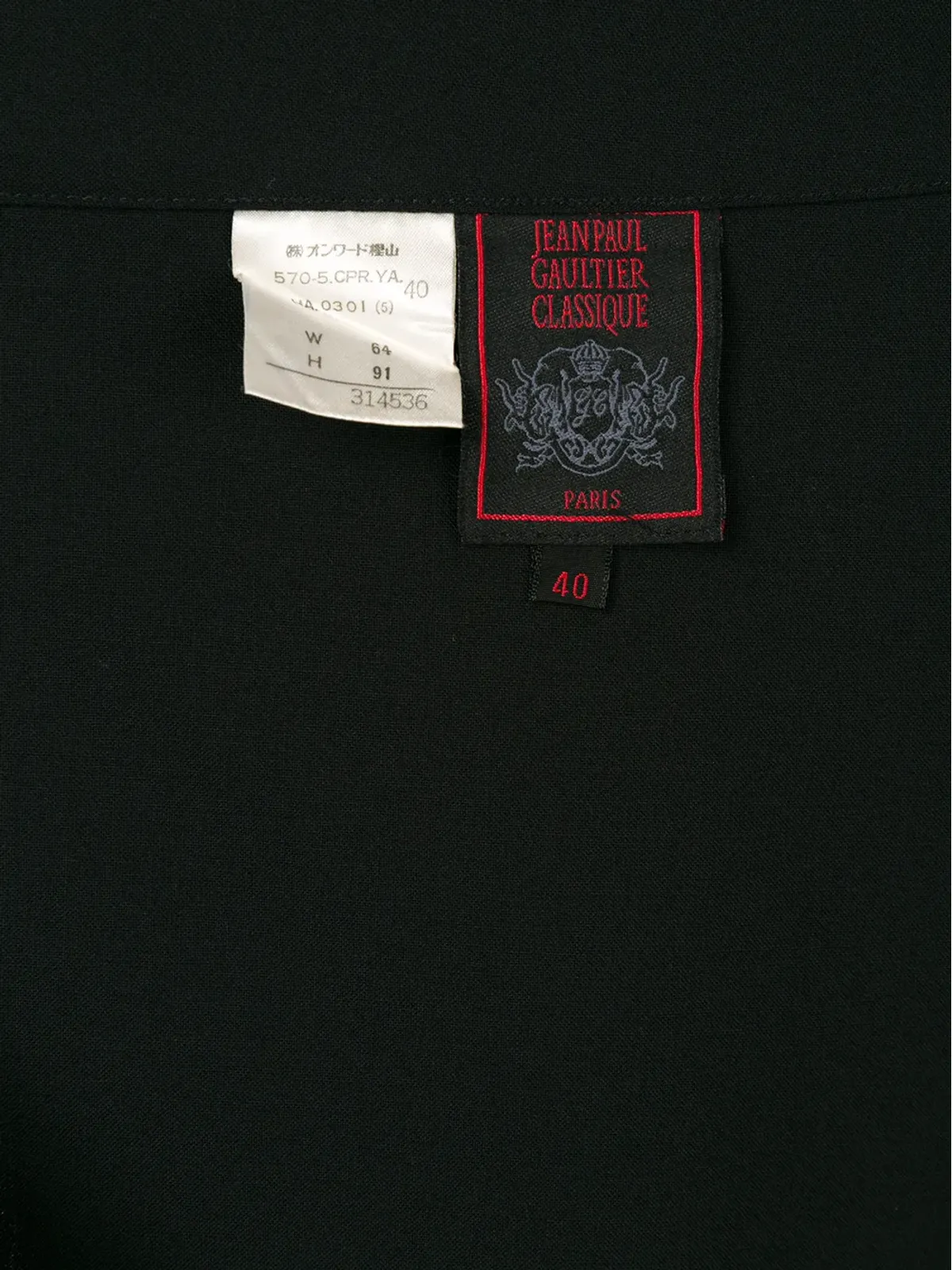 Jean Paul Gaultier Pre-Owned サスペンダースカートパンツ（ブラック） - 画像5