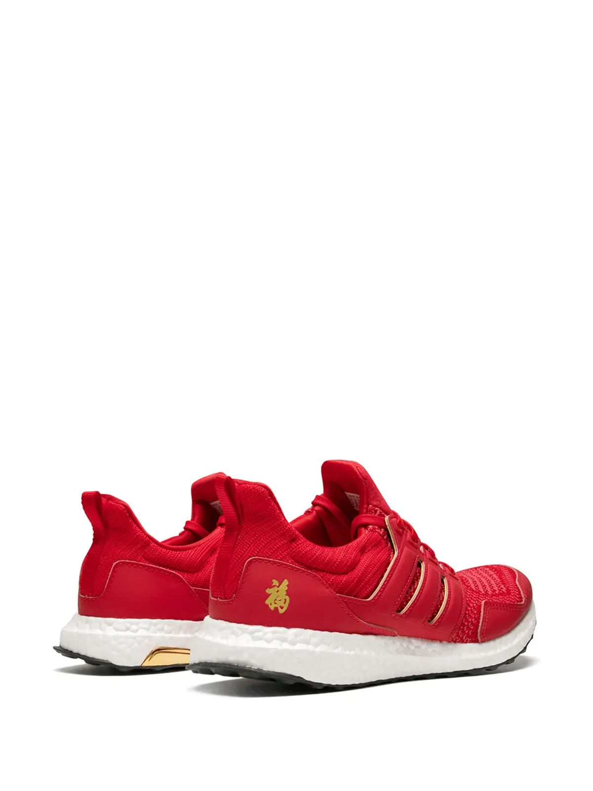 adidas エディー・ハン × Ultraboost チャイニーズニューイヤー スニーカー - 画像3