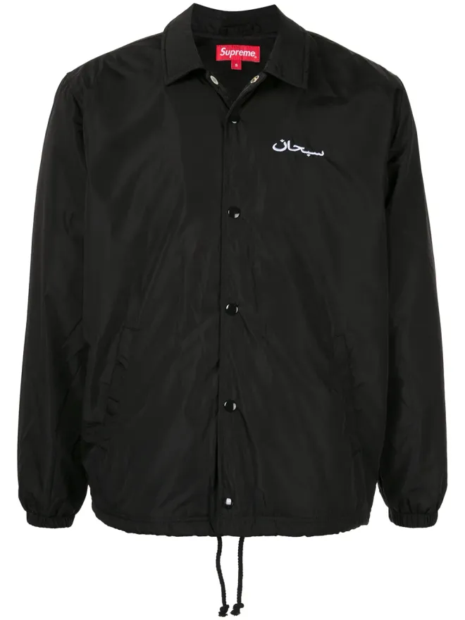 Supreme Supreme コーチズ アラビア語ロゴジャケットの商品画像