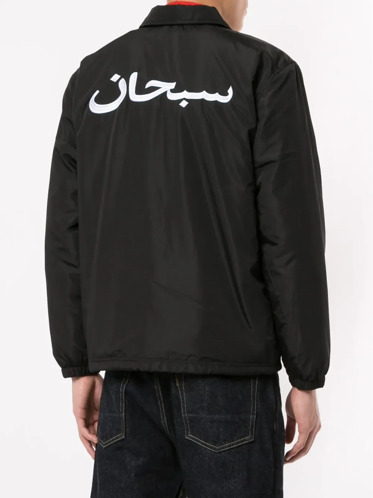 Supreme コーチズ アラビア語ロゴジャケット - 画像4