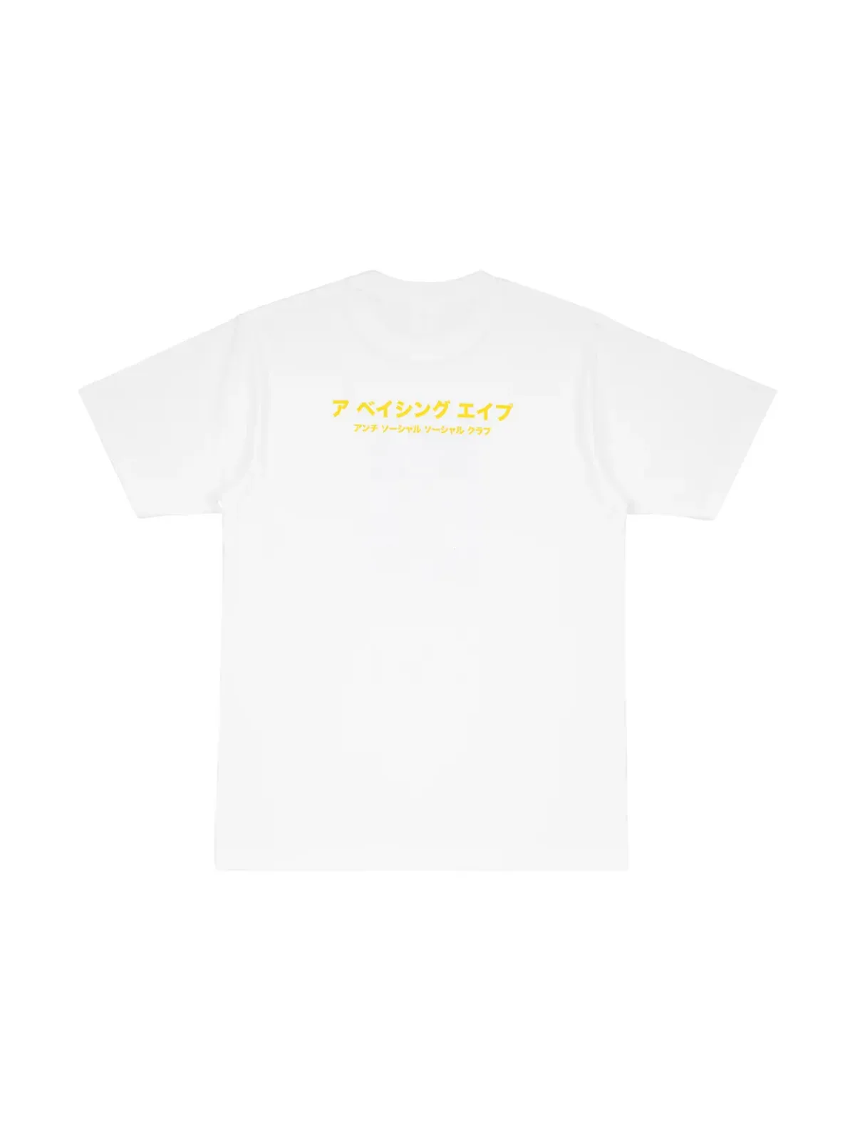 A BATHING APE® x Anti Social Social Club カモフラージュボックス Tシャツ - White - 画像2