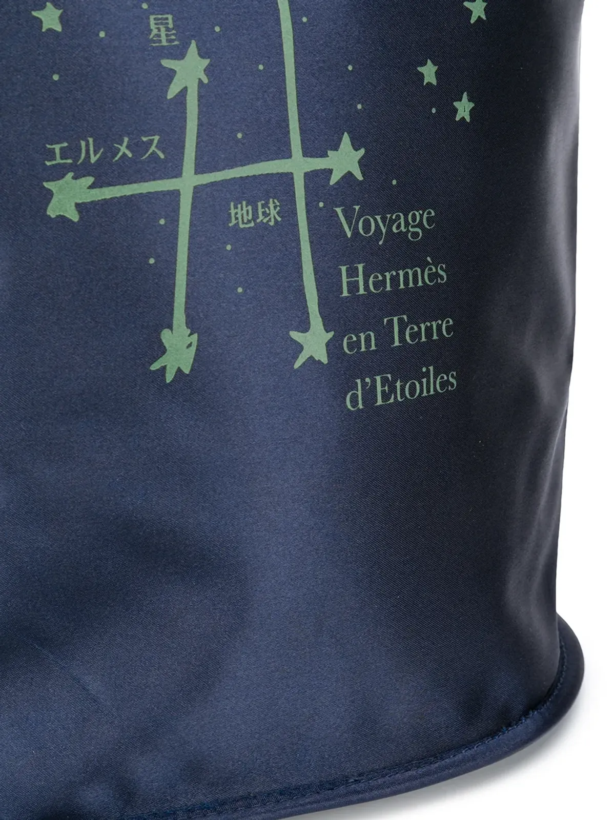 Hermès Pre-Owned Voyage en Terre d'Étoiles バックパック - 画像4