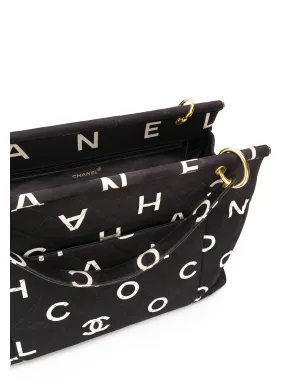 CHANEL ココ・シャネル コレクター トートバッグ 1996年 ブラック - サムネイル5