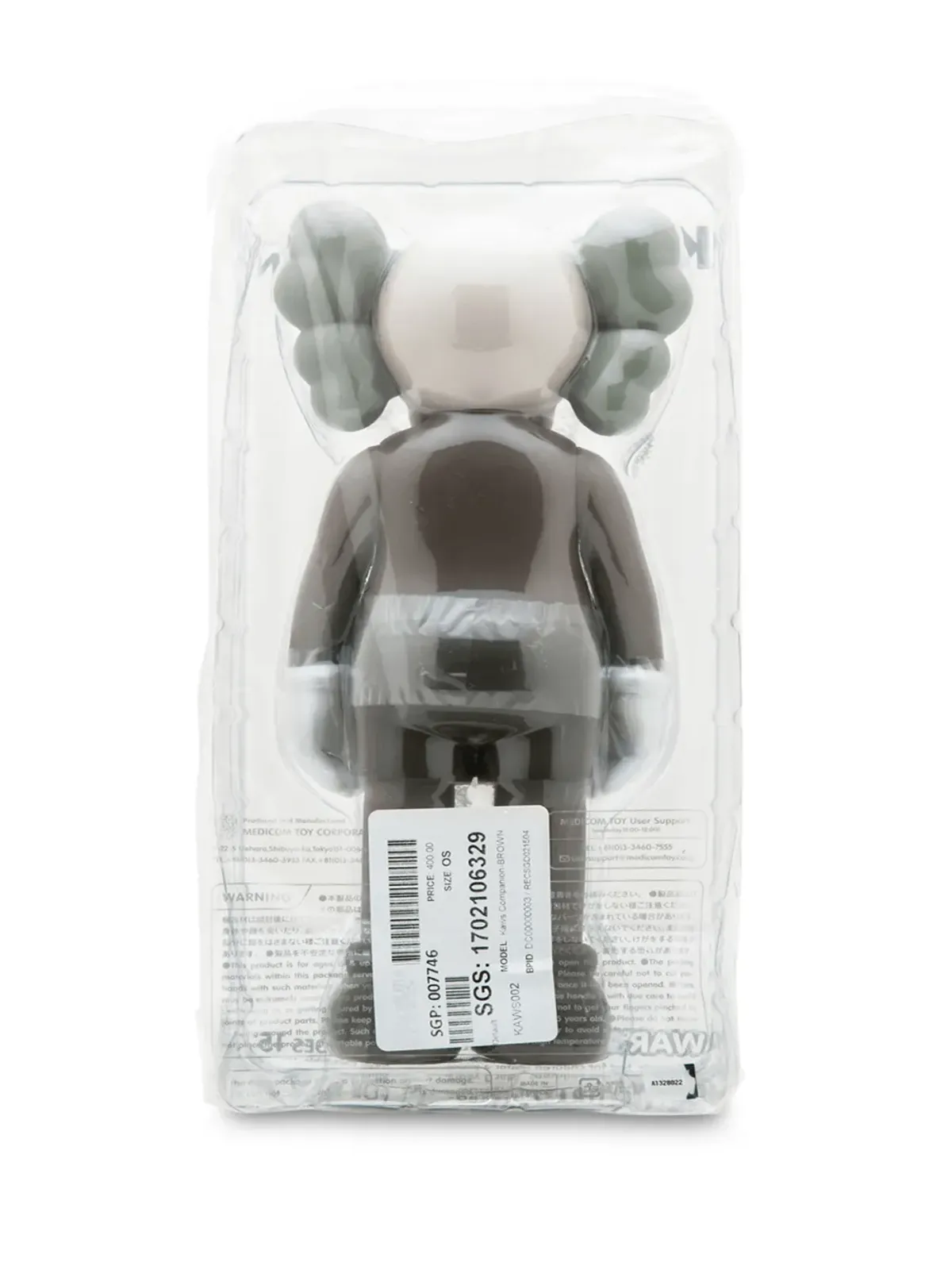 KAWS カウズ コンパニオン ブラウン - 画像2