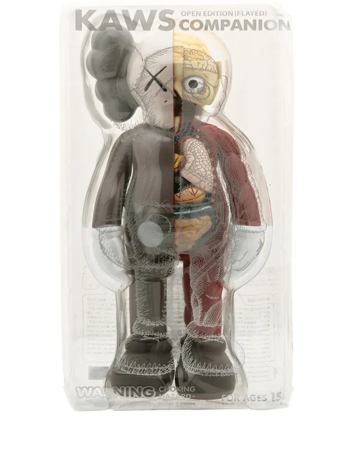 KAWS Kaws Companion フィギュア - Brown - 画像1