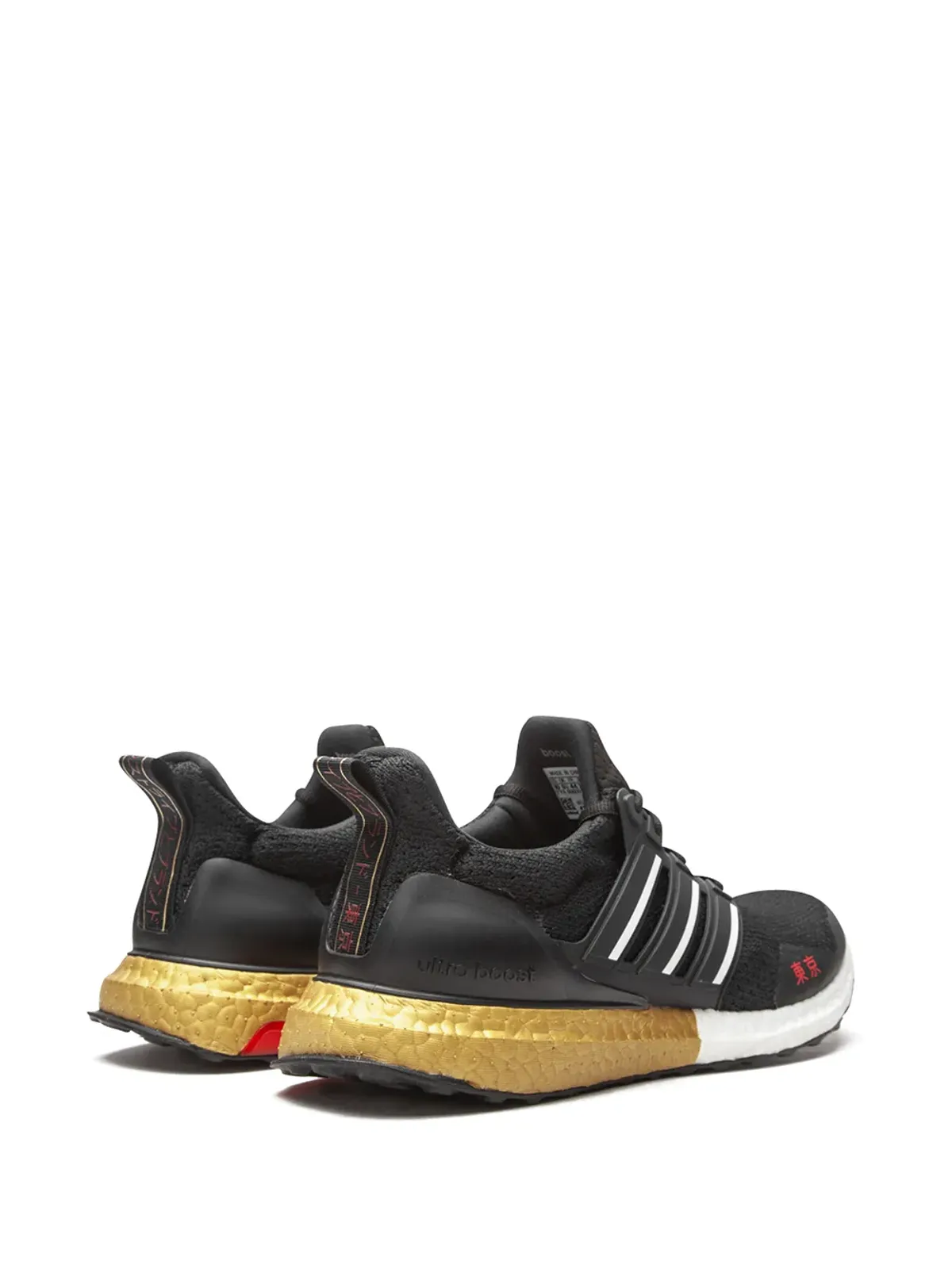 adidas Ultraboost DNA Tokyo スニーカー - 画像3