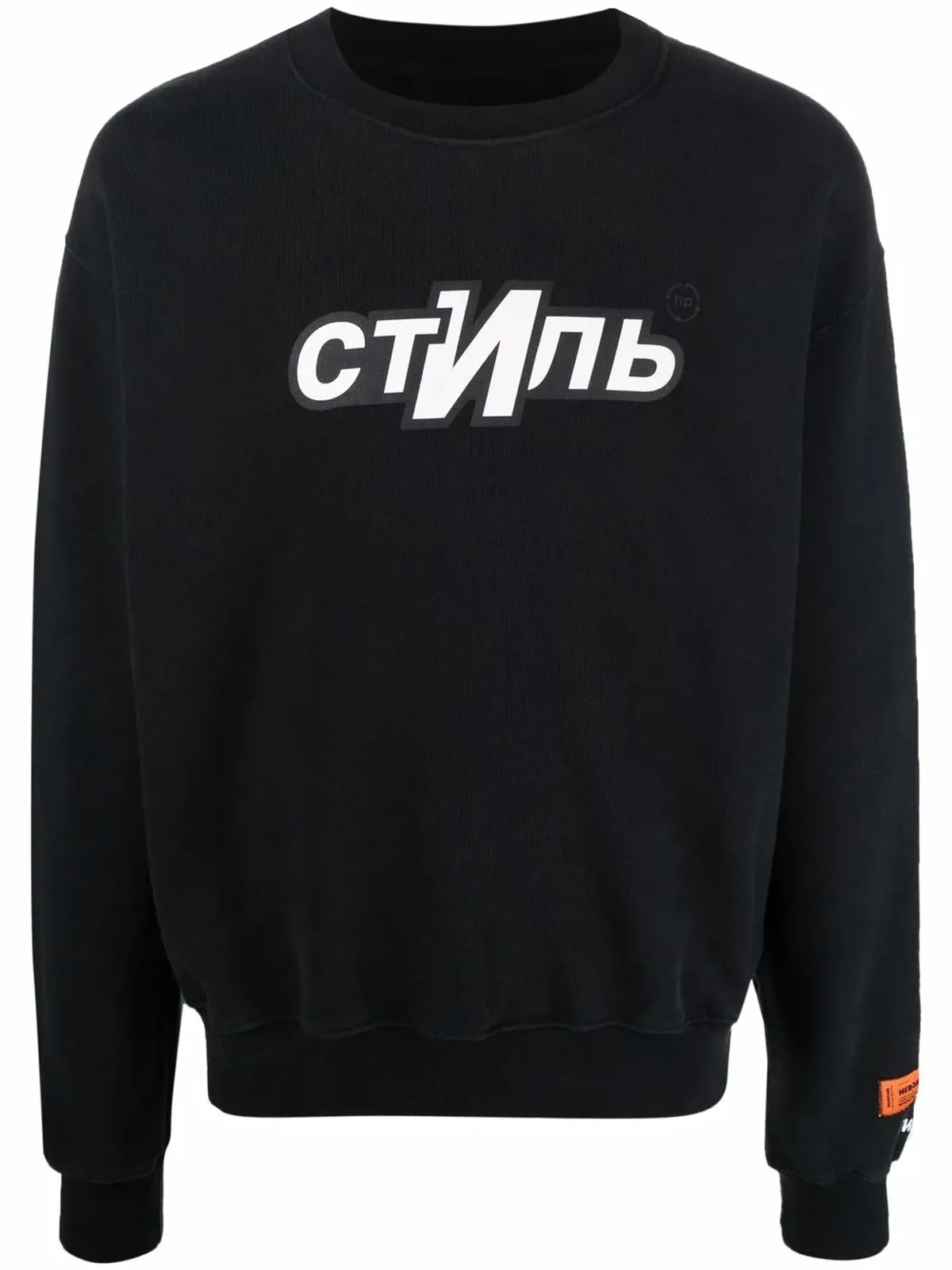 Heron Preston ロゴプリント クルーネック スウェットシャツ - 画像1