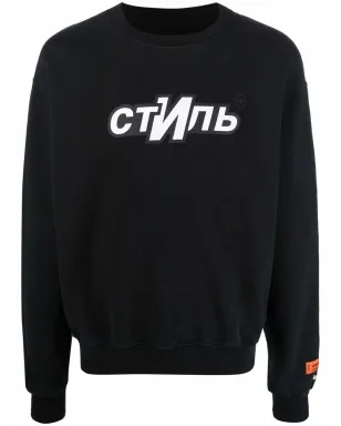 Heron Preston ロゴプリント クルーネック スウェットシャツ - サムネイル1