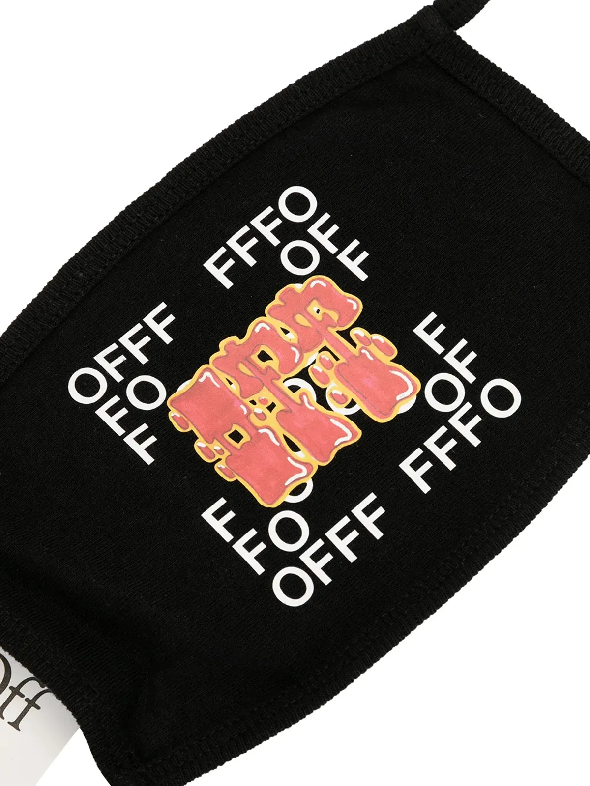 Off-White ロゴプリント コットン フェイスマスク - 画像3