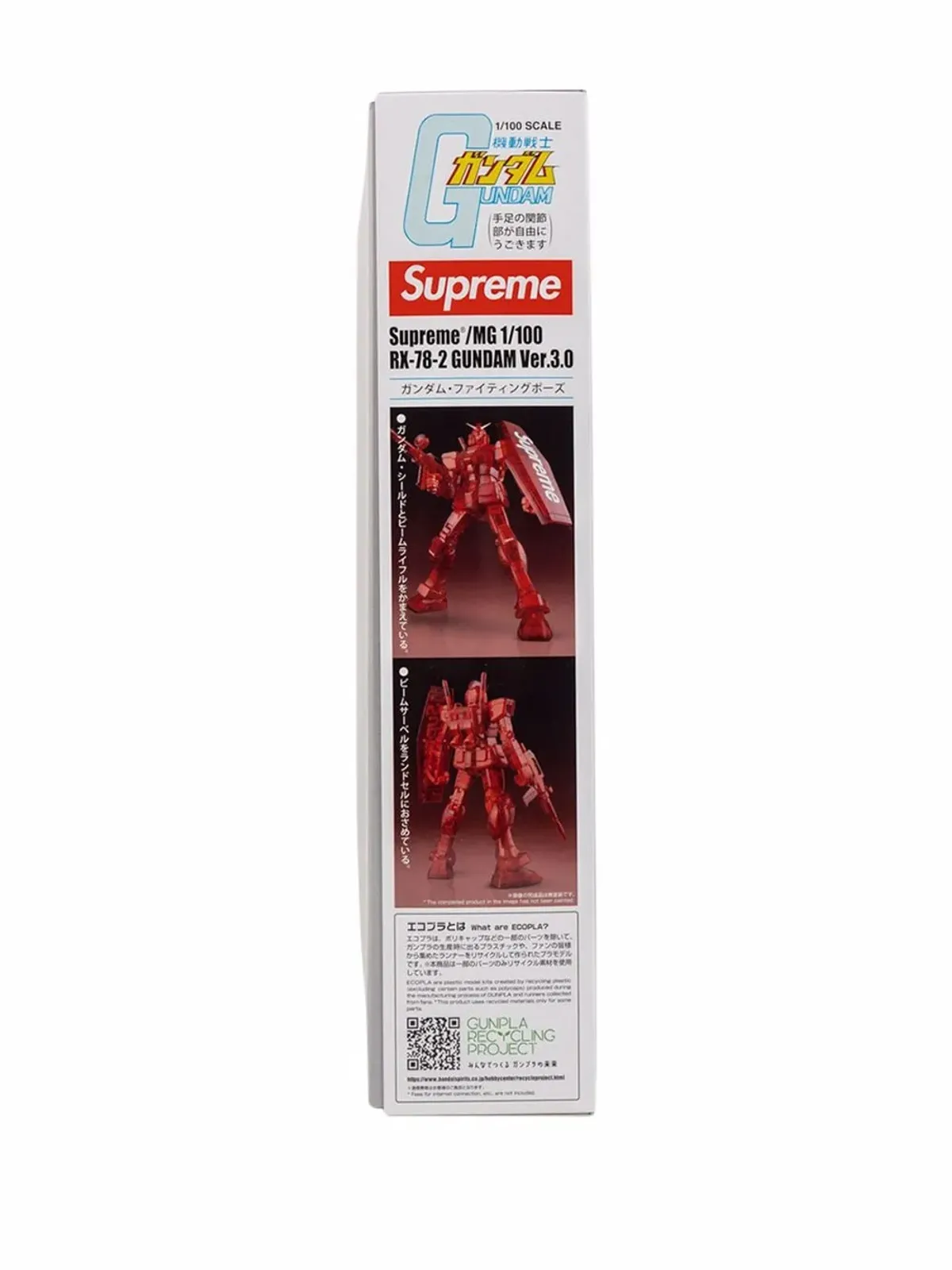 Supreme MG 1/100 RX-78-22 Gundam Ver 3.0 figure - Red - 画像3
