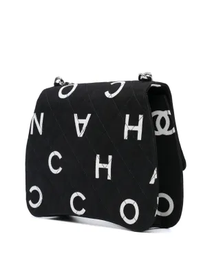 CHANEL ビンテージ 1997 ダイヤモンドキルト アイコン ハンドバッグ - ブラック - サムネイル3