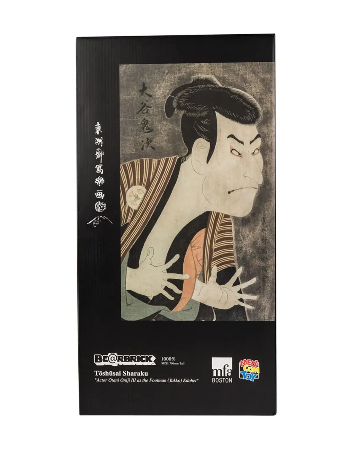 MEDICOM TOY BE@RBRICK 400% フィギュア × Toshusai Sharaku Sansei Otanioniji no Ya ブラック - 画像4