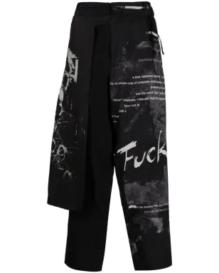 Yohji Yamamoto オーバーラッピングパネル・ストレートパンツ - サムネイル1