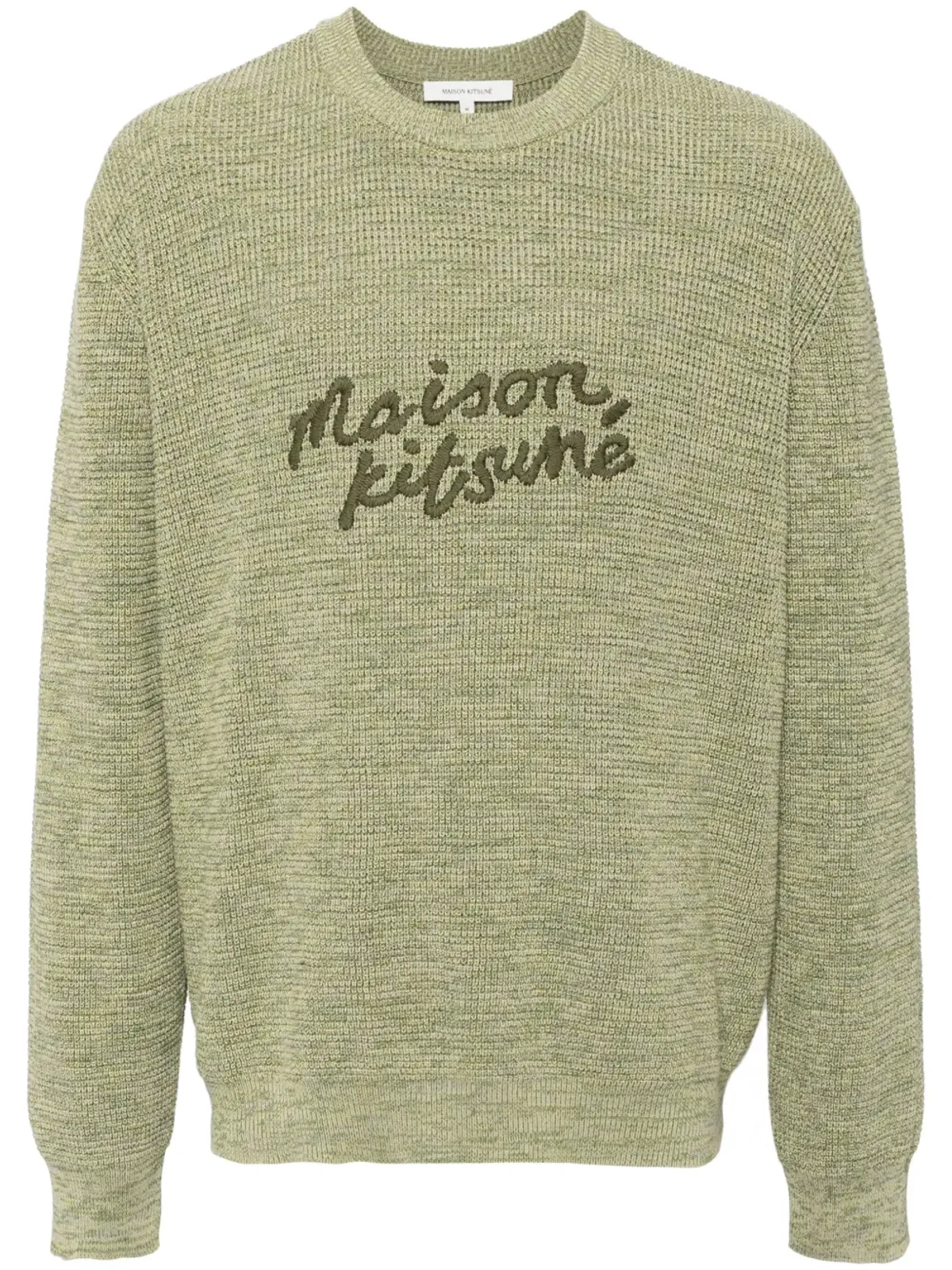 Maison Kitsuné ロゴ刺繍コットン ジャンパー - グリーン - 画像1