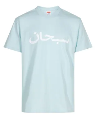 Supreme アラビック ロゴTシャツ（ペールブルー） - サムネイル1