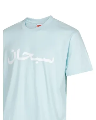 Supreme アラビック ロゴTシャツ（ペールブルー） - サムネイル3