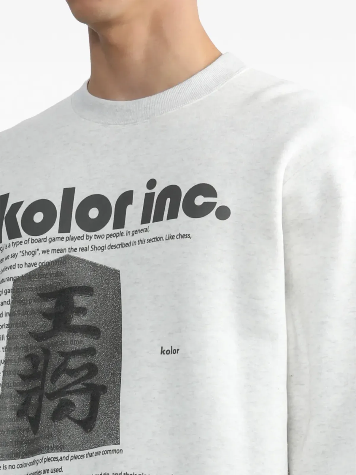 Kolor グラフィックプリント コットン スウェットシャツ - 画像5