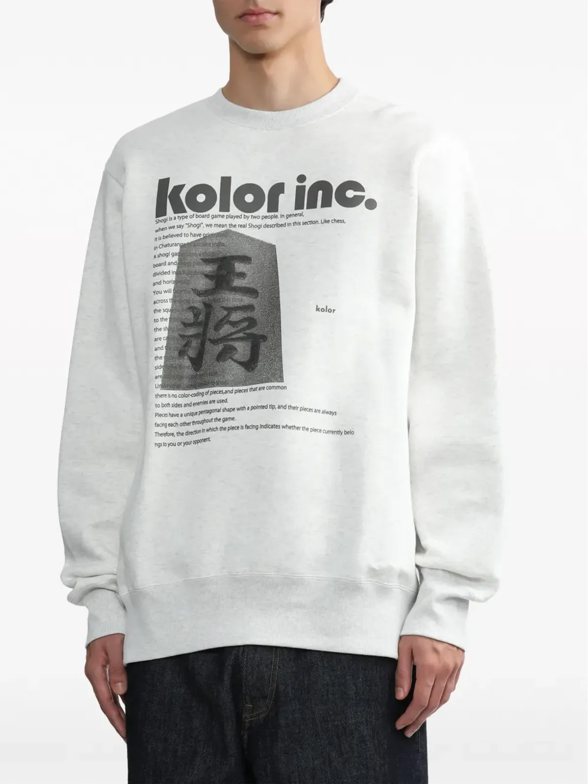 Kolor グラフィックプリント コットン スウェットシャツ - 画像3