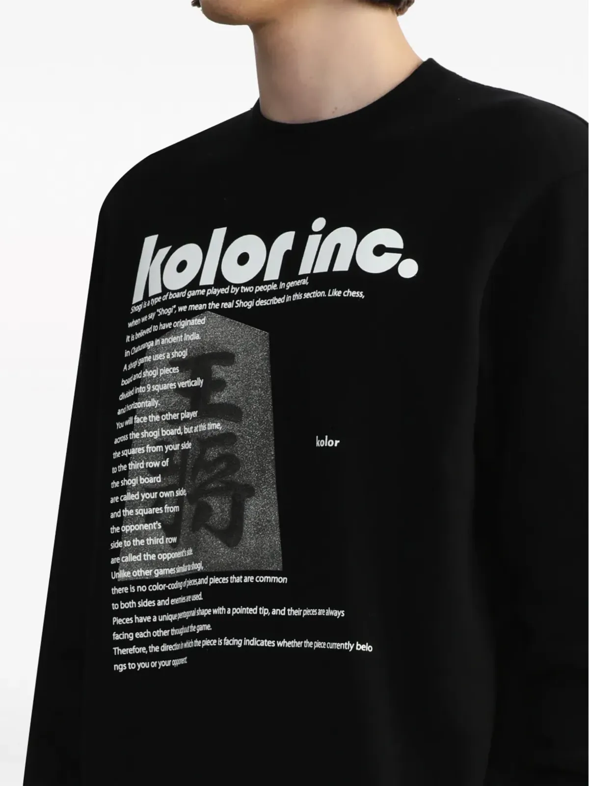 Kolor ロゴプリント コットン スウェットシャツ - 画像5