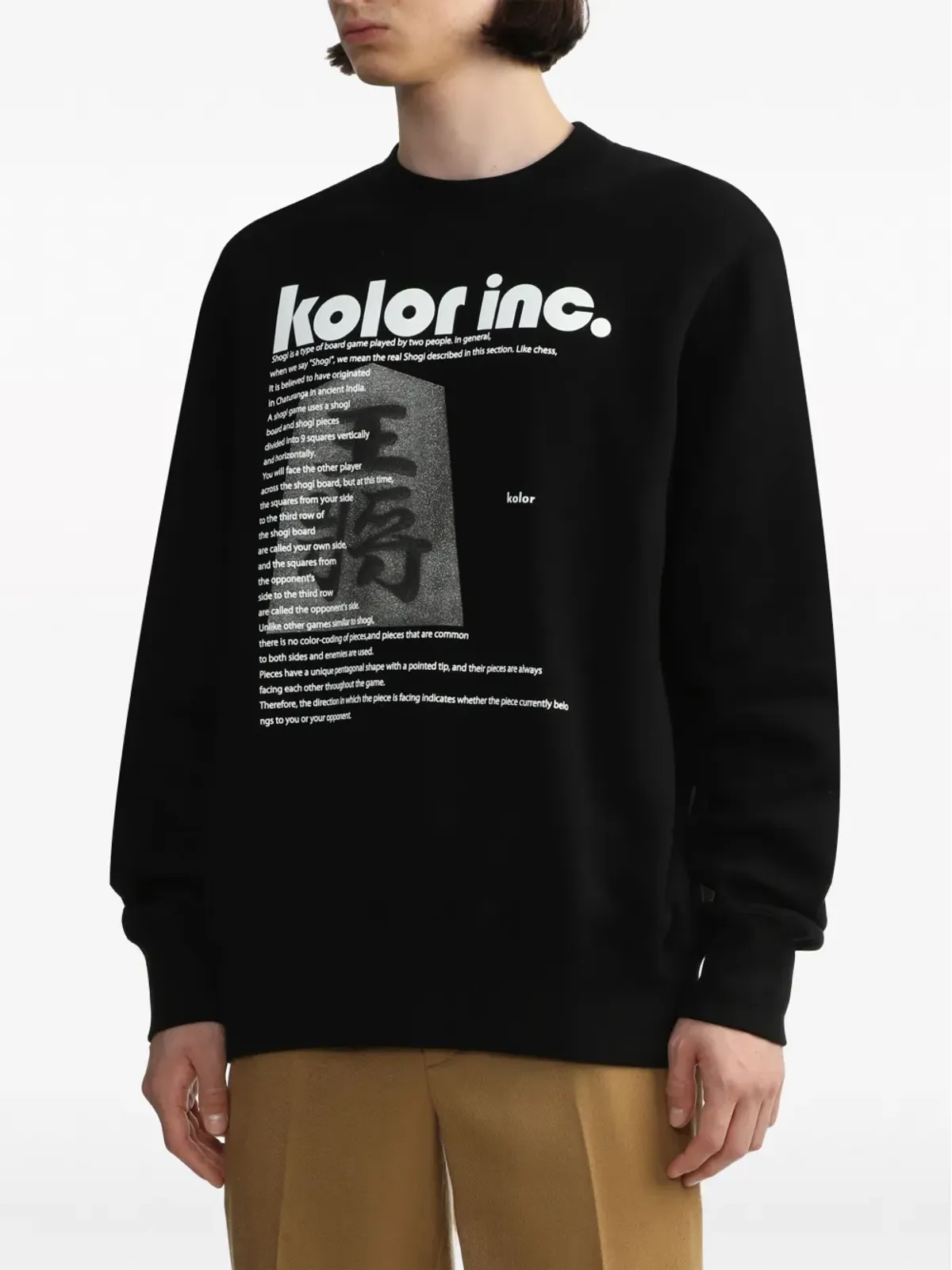 Kolor ロゴプリント コットン スウェットシャツ - 画像3