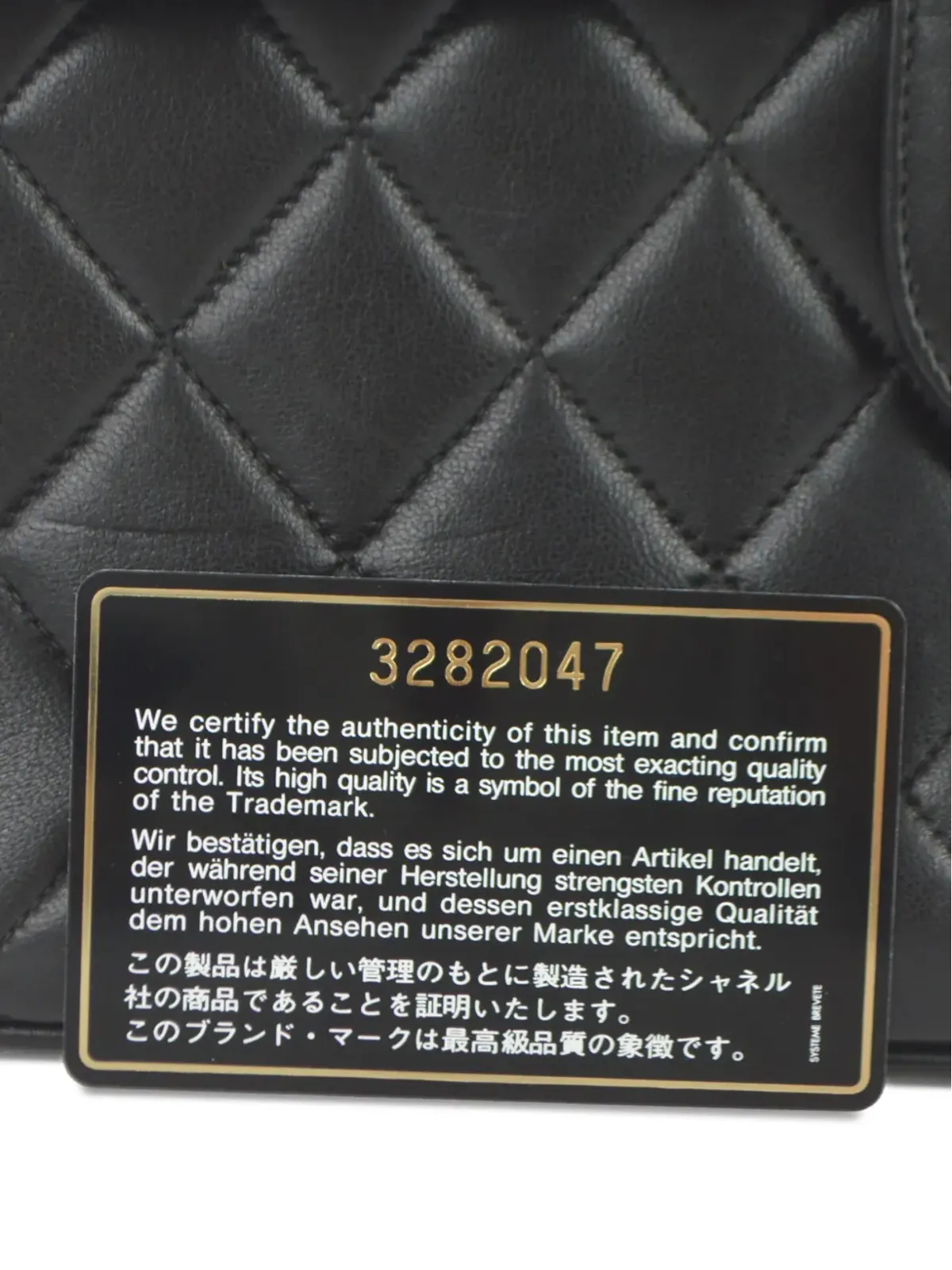 CHANEL ビンテージ 1995 ジャンボ クラシック フラップ ショルダーバッグ - ブラック - 画像5