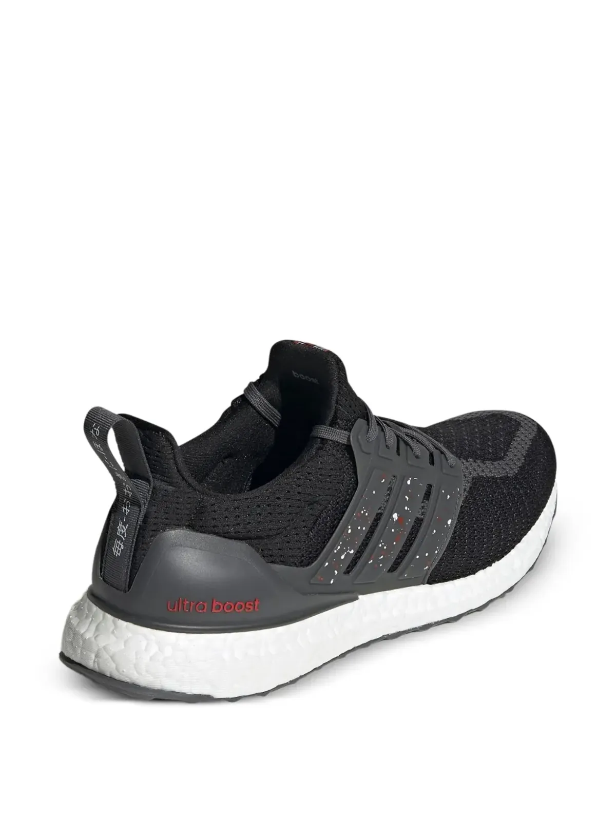 adidas Ultraboost DNA CTY 大阪 スニーカー - ブラック - 画像4