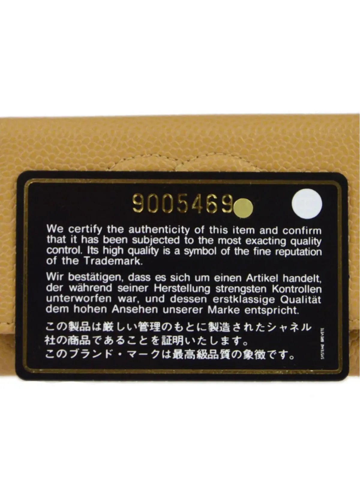 CHANEL ビンテージ 2005年頃 CCステッチ キーケース - 画像5