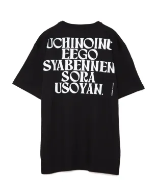 Yoshiokubo Mandan t-shirt - サムネイル5