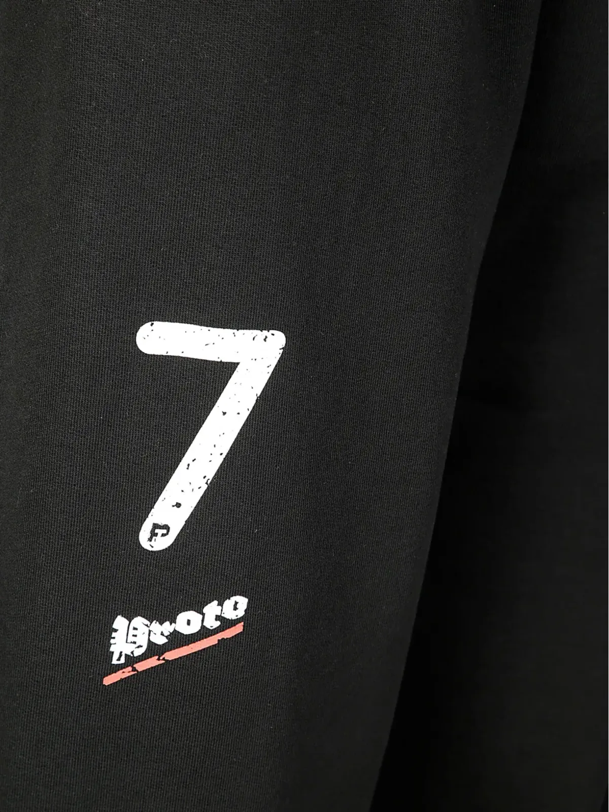 PROTOTYPES ロゴプリント トラックパンツ - 画像3