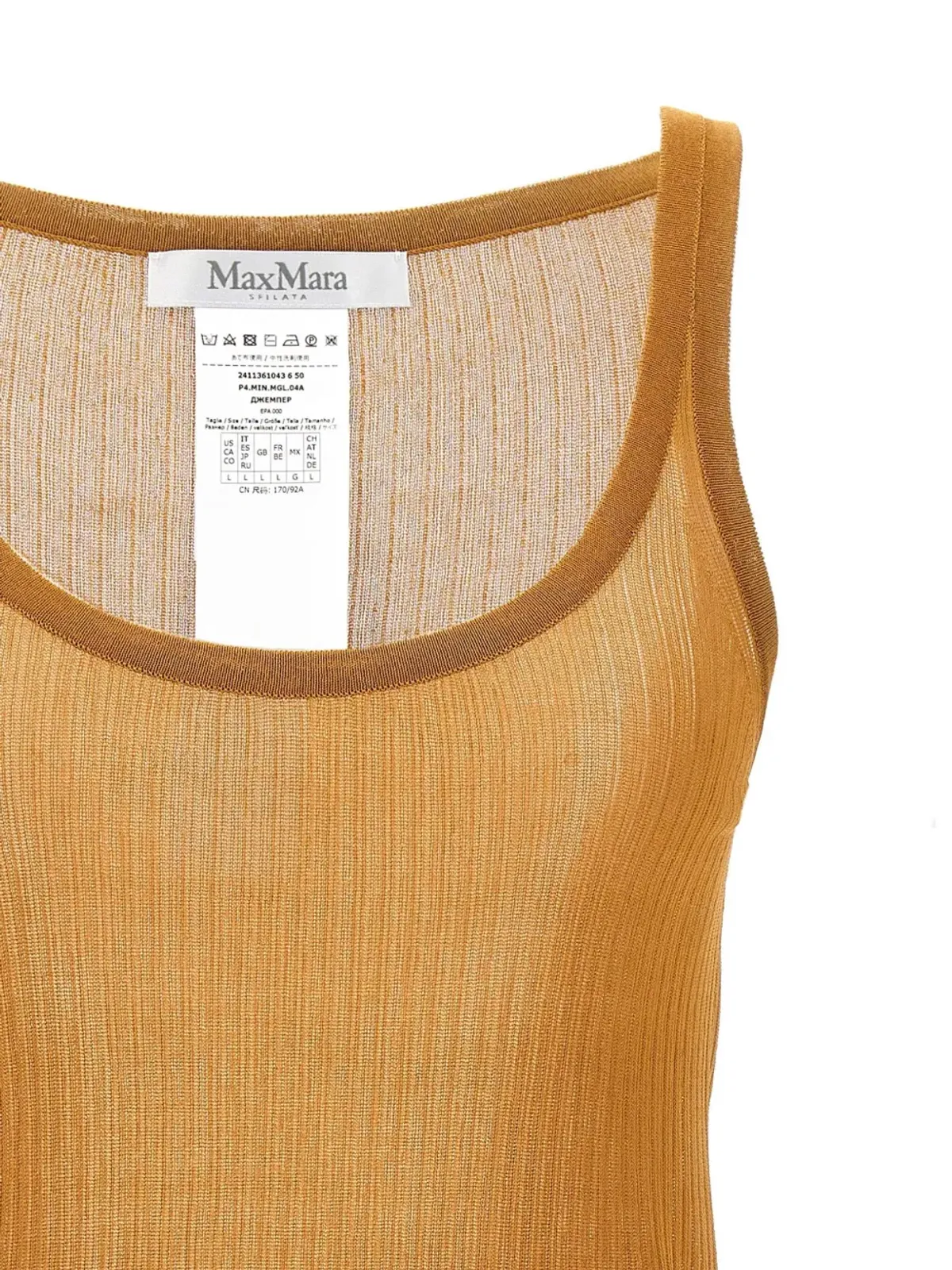 Max Mara バスティア タンクトップ - 画像3