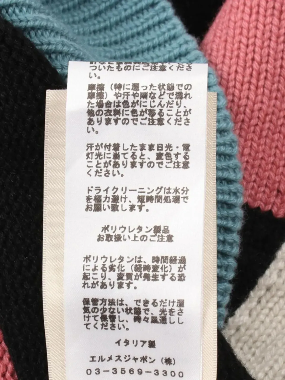 Hermès ビンテージ 2010年代 Lettres Equestres セーター - ブルー - 画像5