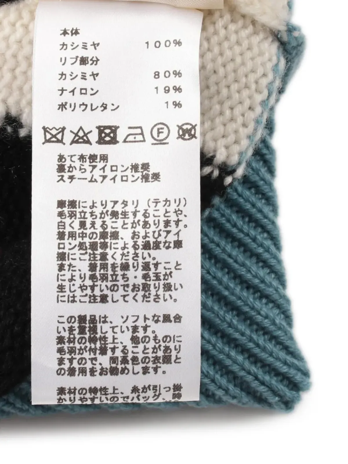 Hermès ビンテージ 2010年代 Lettres Equestres セーター - ブルー - 画像4