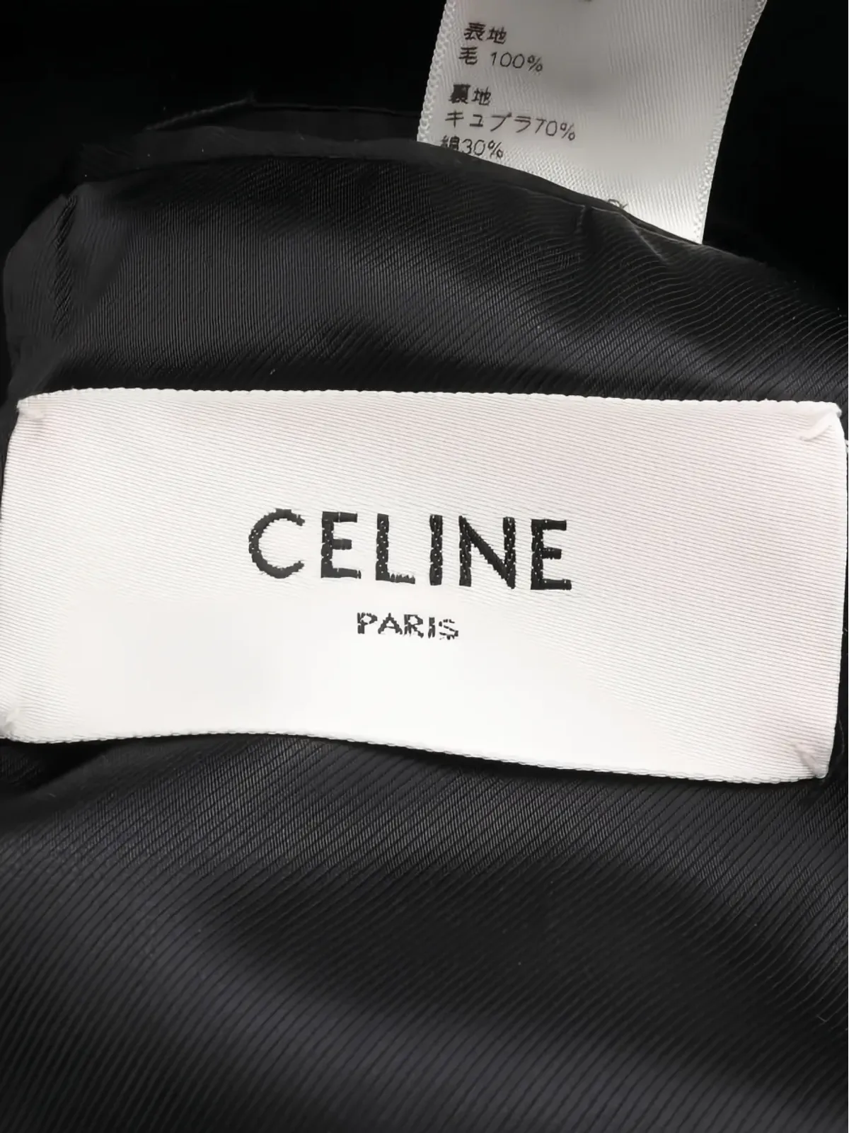 Celine Pre-Owned ダブルブレストジャケット - 画像5