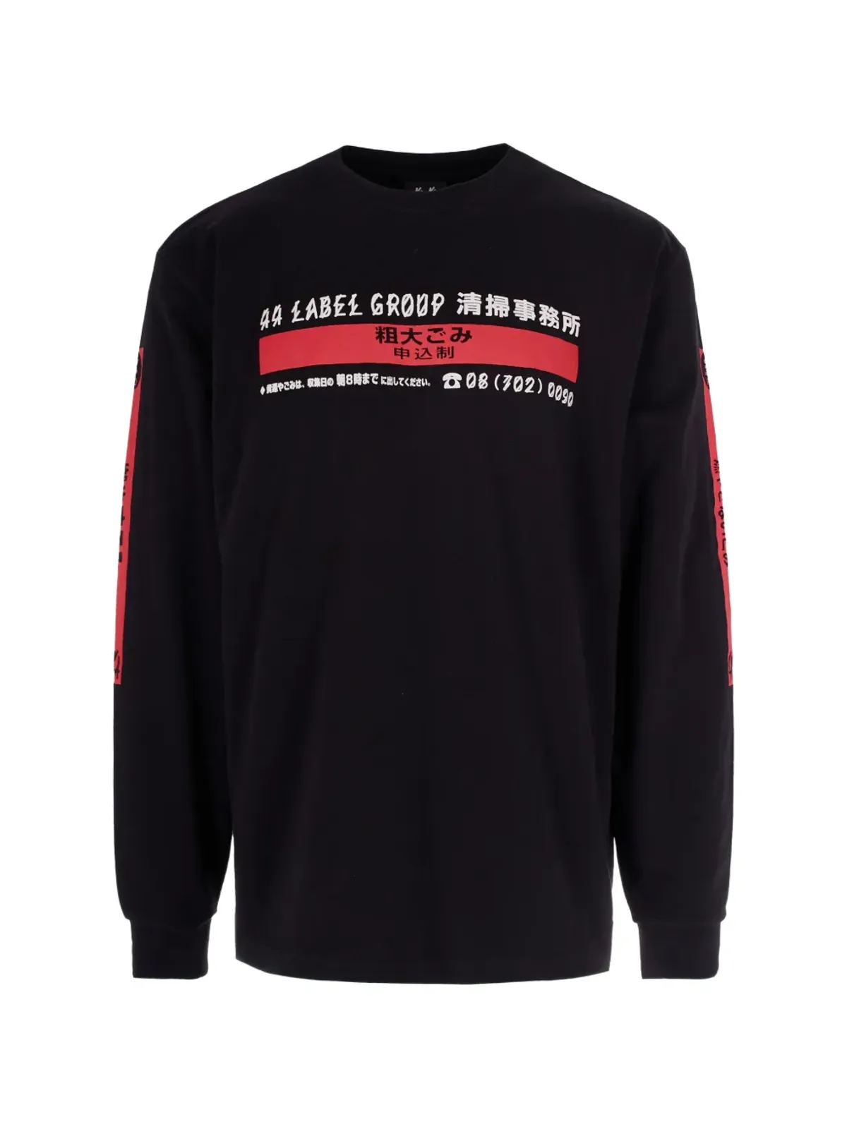 44 LABEL GROUP グラフィック クルーネック ニットウェア - ブラック - 画像1