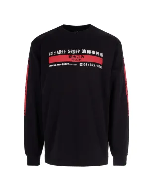 44 LABEL GROUP グラフィック クルーネック ニットウェア - ブラック - サムネイル1