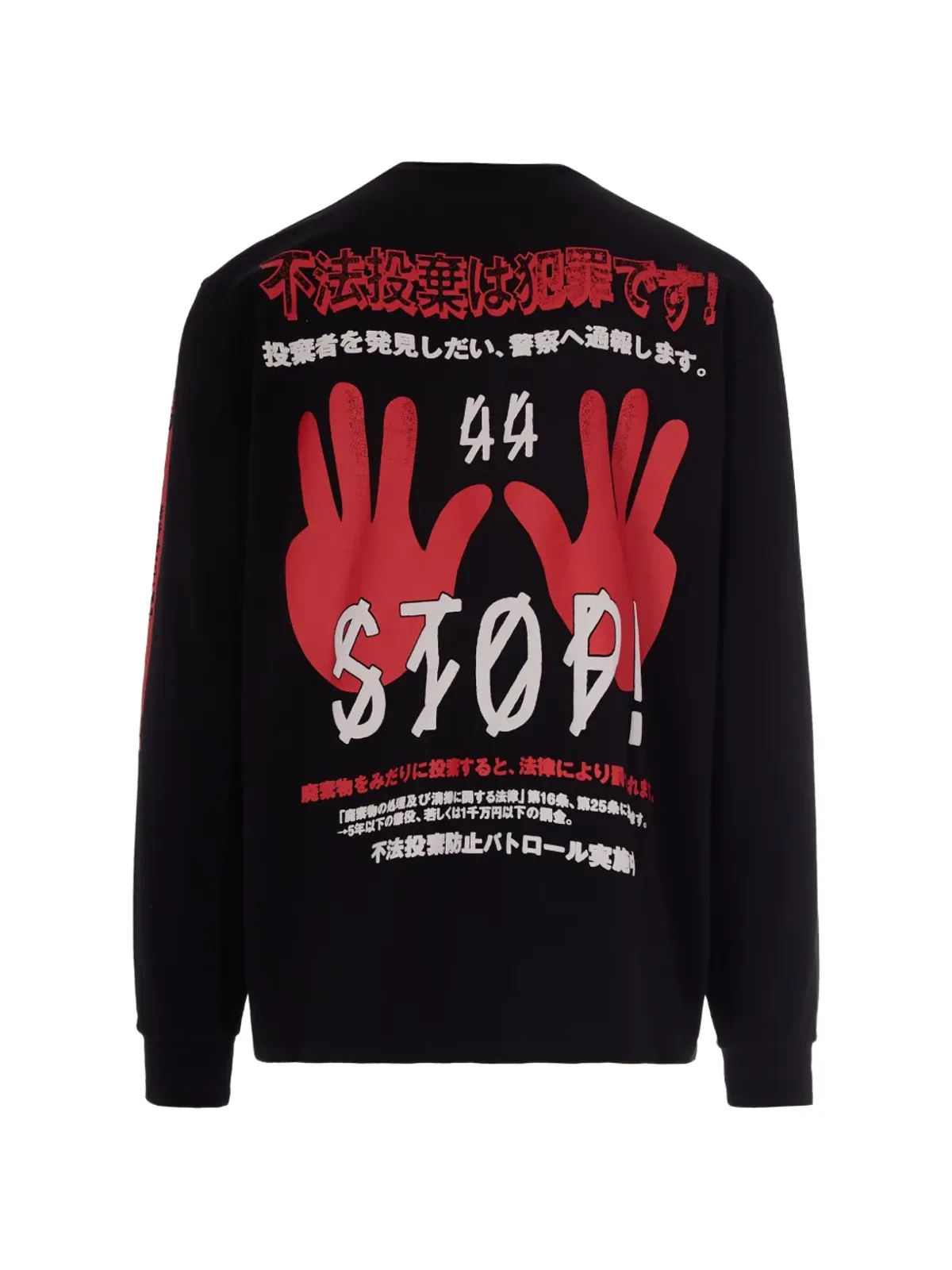 44 LABEL GROUP グラフィック クルーネック ニットウェア - ブラック - 画像2
