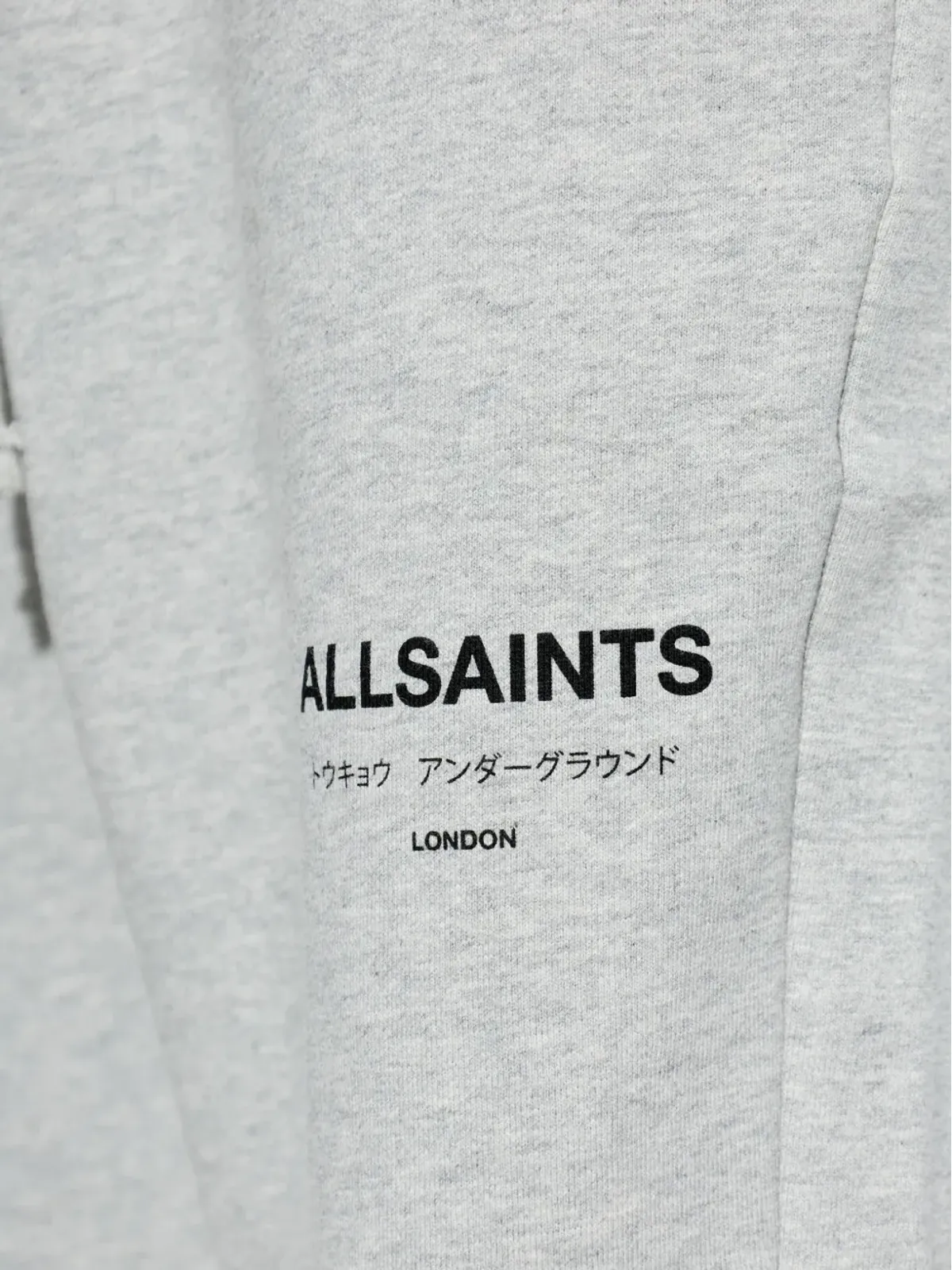 AllSaints アンダーグラウンド ドローコードショーツ - グレー - 画像5