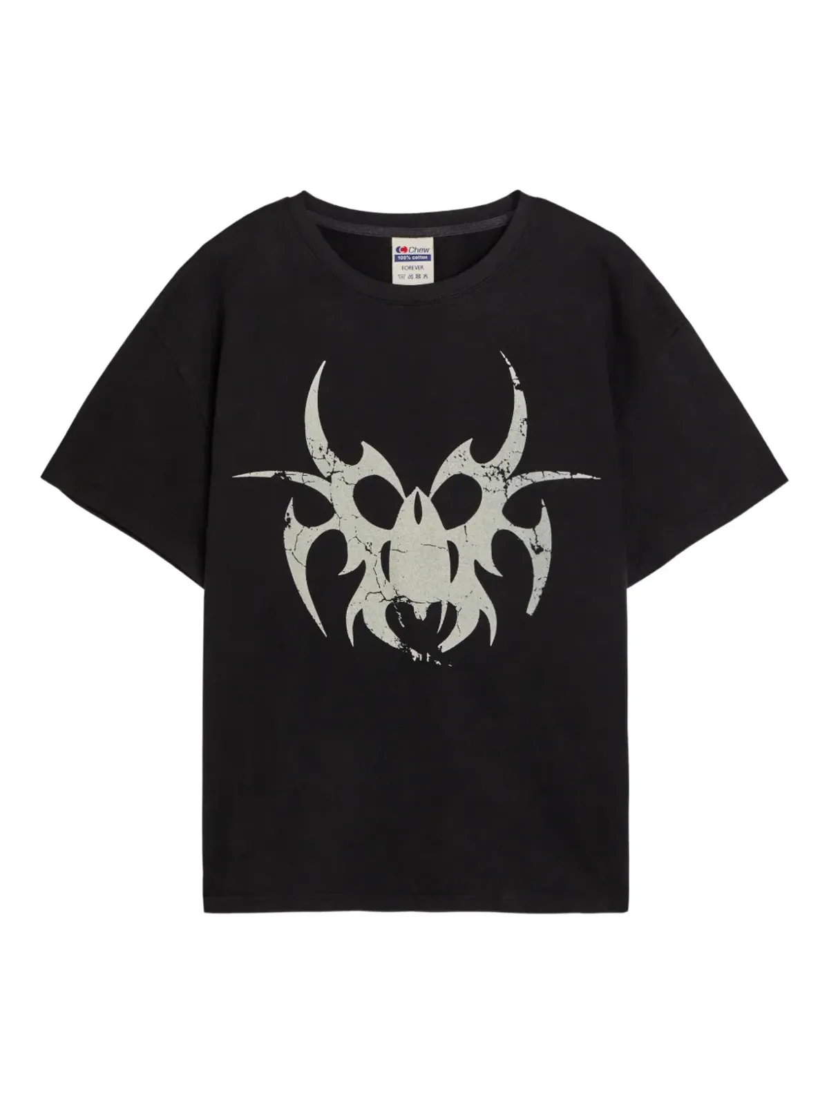 CHEW FOREVER グラフィックプリントTシャツ - 画像1