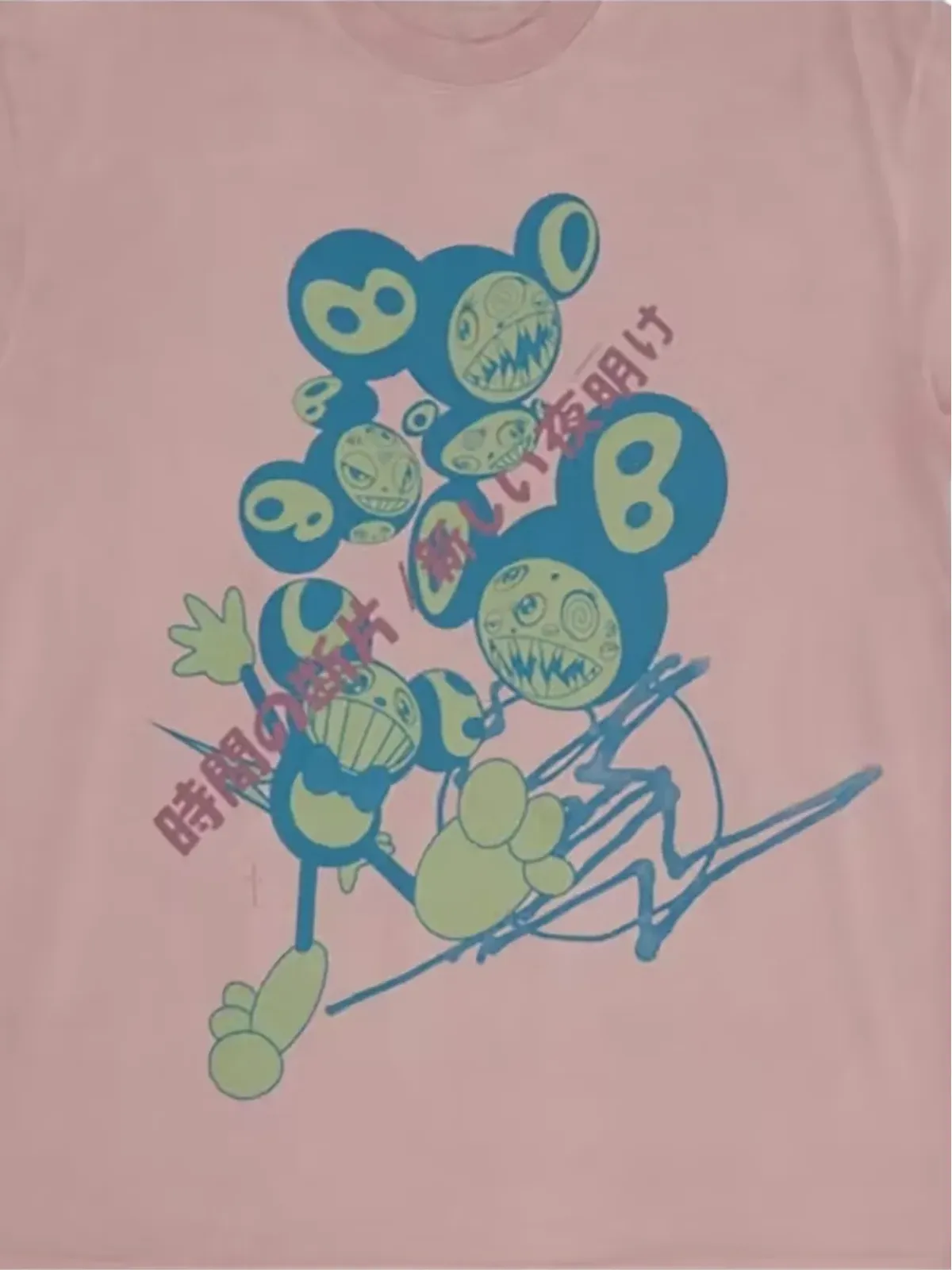 Travis Scott × Fragment × Takashi Murakami ラウンドネック Tシャツ - 画像2