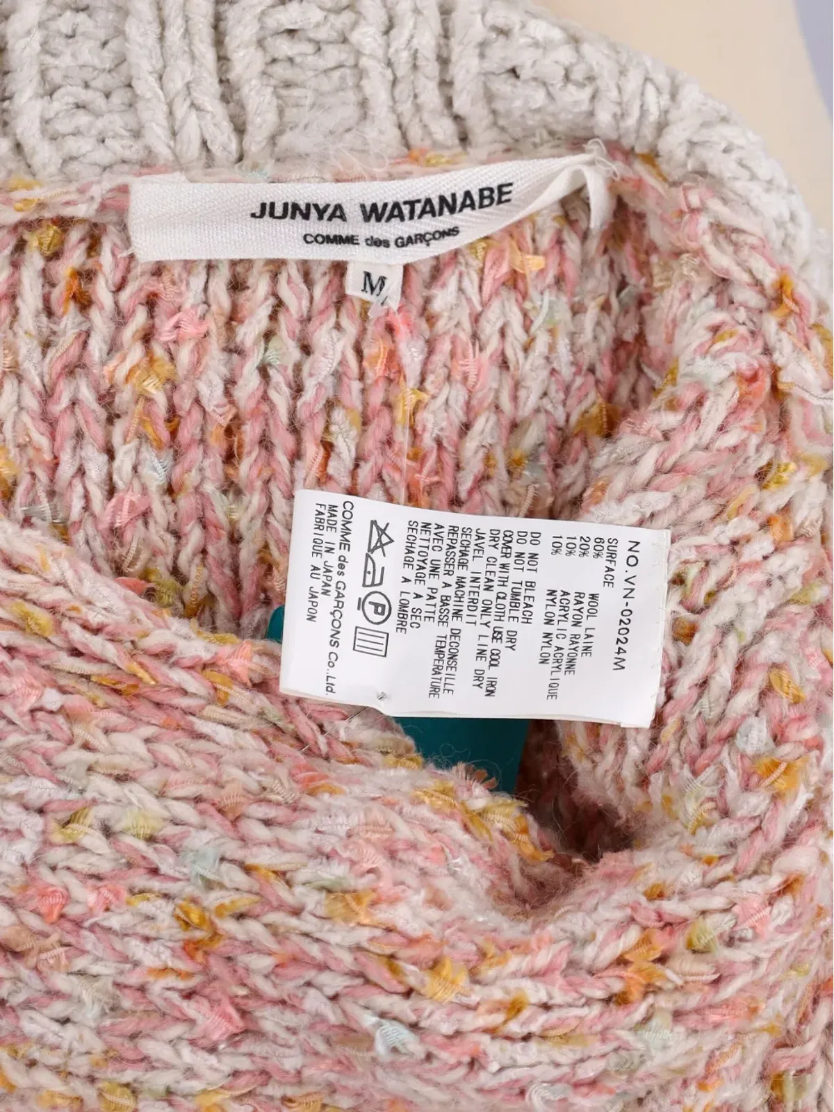 Junya Watanabe Comme des Garçons Pre-Owned メランジ風カーディガン - 画像4
