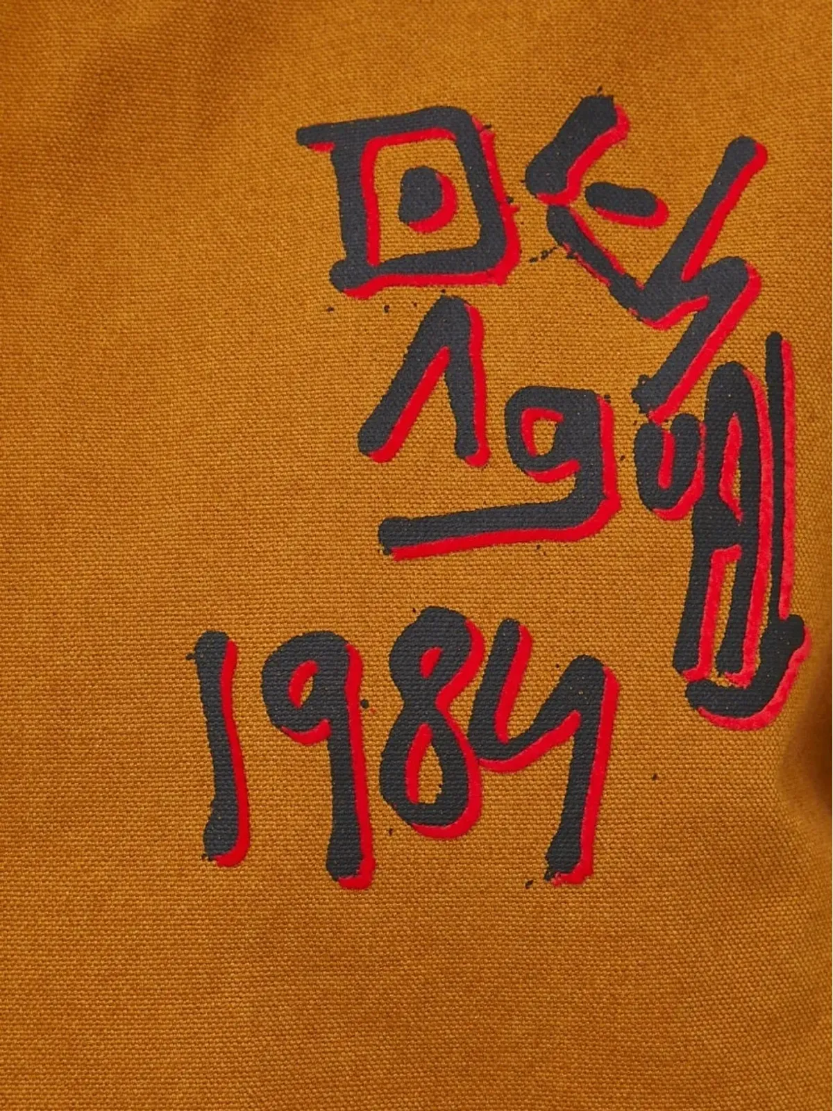Desigual グラフィックプリント フード付きジャケット - 画像4