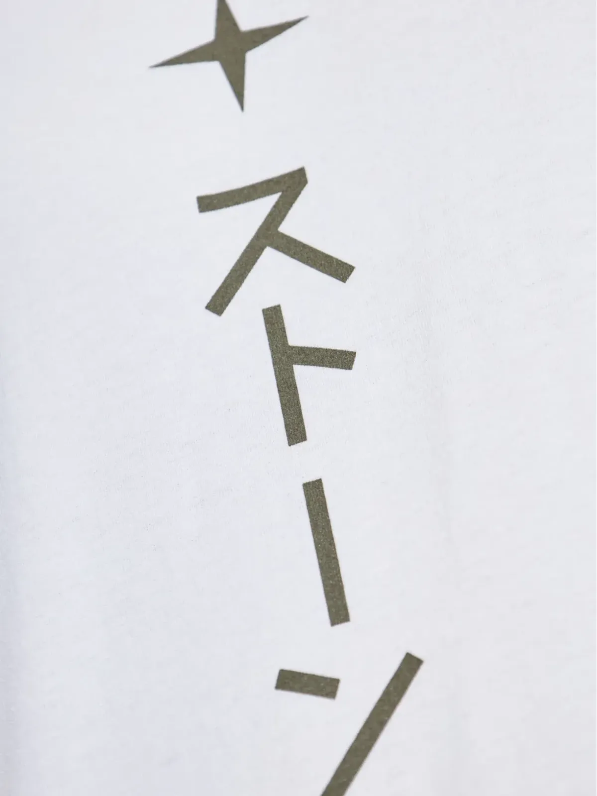 Stone Island 星柄コットンTシャツ - 画像5