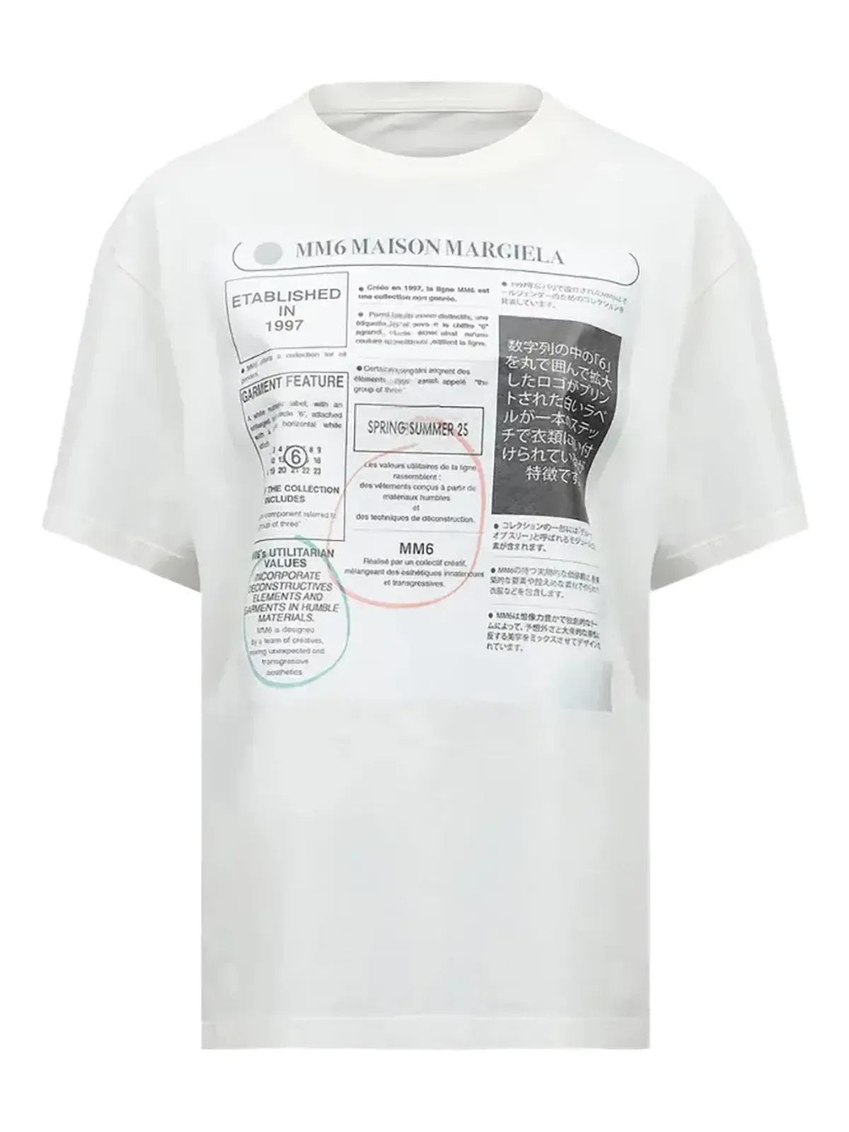 MM6 Maison Margiela スタンプロゴ Tシャツ - 画像1